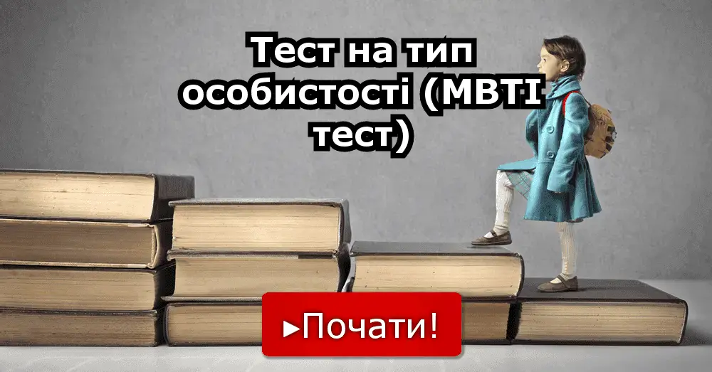 Тест на тип фигуры по фото